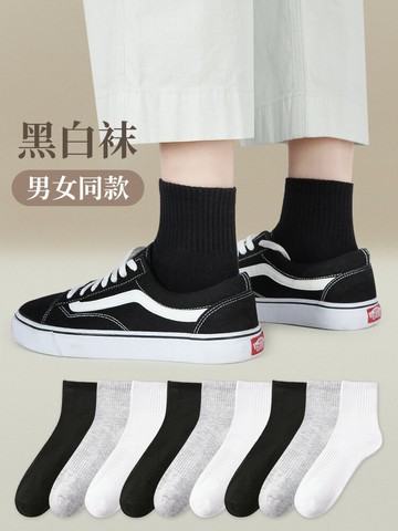 黑色襪子男女士中筒襪純色ins潮白短襪長筒襪夏季薄款運動純棉滌
