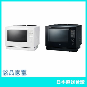 【日本】TOSHIBA東芝 水波爐過熱水蒸氣微波烤箱 ER-D7000B 30L 25年款