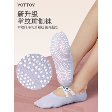 瑜伽襪女防滑專業普拉提舞蹈運動夏薄款硅膠室內運動健身舞蹈襪子