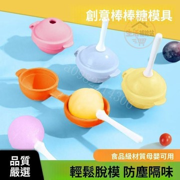 矽膠雪糕模具 奶酪棒模具 冰棍冰棒製作盒 兒童創意冰品 DIY冷凍甜品工具