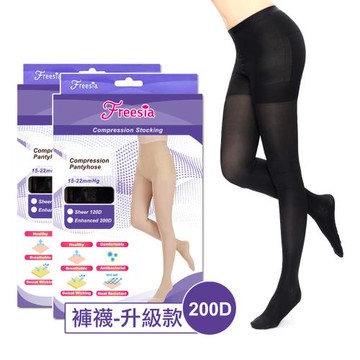 【Freesia】彈性壓力襪-真腳跟褲襪(2雙組)(升級款200D/15-22mmHg漸進式壓力)保健襪/彈性襪/蘿蔔腿美腿襪/靜脈曲張襪