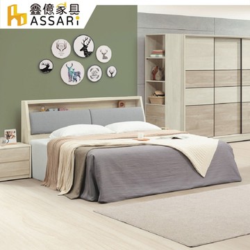 ASSARI-默文原切收納床組(床箱+床底)(雙人5尺)