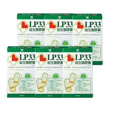 LP33 益生菌膠囊(60顆/盒)6盒組