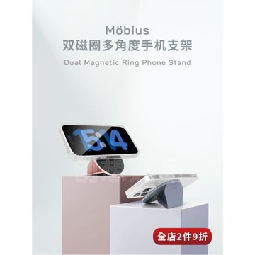 ergomi磁吸手機支架 便攜多角度機型通用雙磁圈magsafe磁吸支架