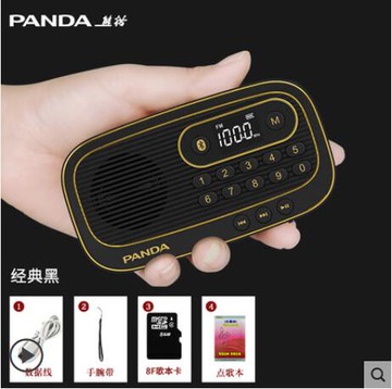 促銷活動~充電收音機老人專用廣播調頻fm插卡播放器老年人便攜式半導體小型迷你老式新款 雙11全館免運