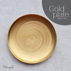 有田焼 Gold plate(24cm)　A40-171