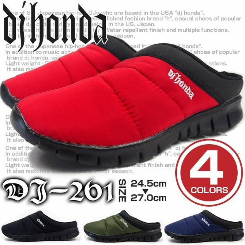 Dj Honda ディジェイホンダ Dj 261 サンダル メンズ 通販 Lineポイント最大0 5 Get Lineショッピング