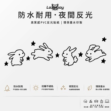 兔子貼紙 小白兔 兔兔 星星 手繪貼紙 線條貼紙 可愛貼紙 療癒貼紙 插畫貼紙 簡約風 韓系貼紙 手帳貼紙 長條貼紙