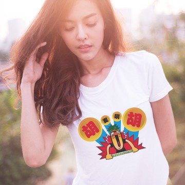 Tee-Saurus Mahjong WIN WIN Tee
