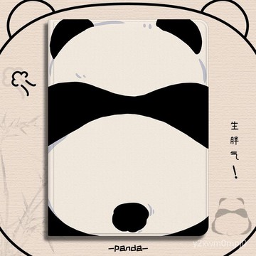 🔥下殺！！ipad保護套air5/4帶筆槽2021全包蠶絲紋9/10代卡通熊貓10.2寸防摔