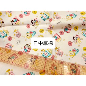 爆米花貓咪 出清布料 台布日布厚棉布A2149