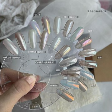 2026新款 美甲 美甲用品 美甲【櫻禾】鏡面極光月光粉 細膩偏光絲綢粉 珍珠粉 手工DIY可用