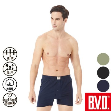 BVD 竹節棉開襟平口褲(三色可選) 100%棉 精梳棉 男生衣著 內著  內衣褲 竹節棉 平口褲 內褲 透氣平口褲