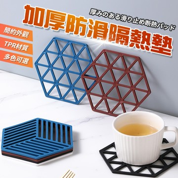 餐墊隔熱墊 隔熱墊 砂膠餐墊 砂膠隔熱墊 創意杯墊 止滑墊 保護桌面 桌墊 隔熱墊 餐墊 防燙 矽膠墊 杯墊QJ2095