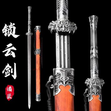 劍短劍龍泉鎮宅寶劍真劍高錳鋼戰劍劍未開刃