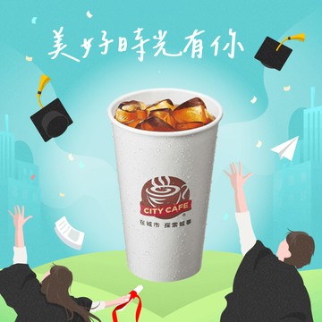 [2杯優惠]【7-ELEVEN】 冰濃萃美式咖啡(大)(1杯$50/1組$70，最低購買2杯)