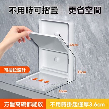 【拼全蝦皮最低價】配菜盤 可摺疊 廚房 多功能 家用 菜盤子 火鍋 蔬菜 托盤 多層 壁掛式 備菜盤