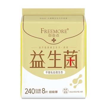 【蝦皮熱賣】 自由點 益生菌衛生巾 日用 240mm 超薄 學生 透氣 姨媽巾 月經棉 衛生巾 衛生棉 益生菌