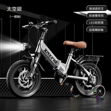 自行車男生女生 折疊腳踏單車（18寸） 城市通勤公路車 輕便代步車