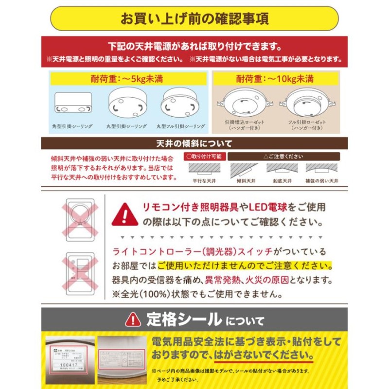 Ampoule公式 シャンデリア シーリングライト 4灯 ダイニング 照明 ...