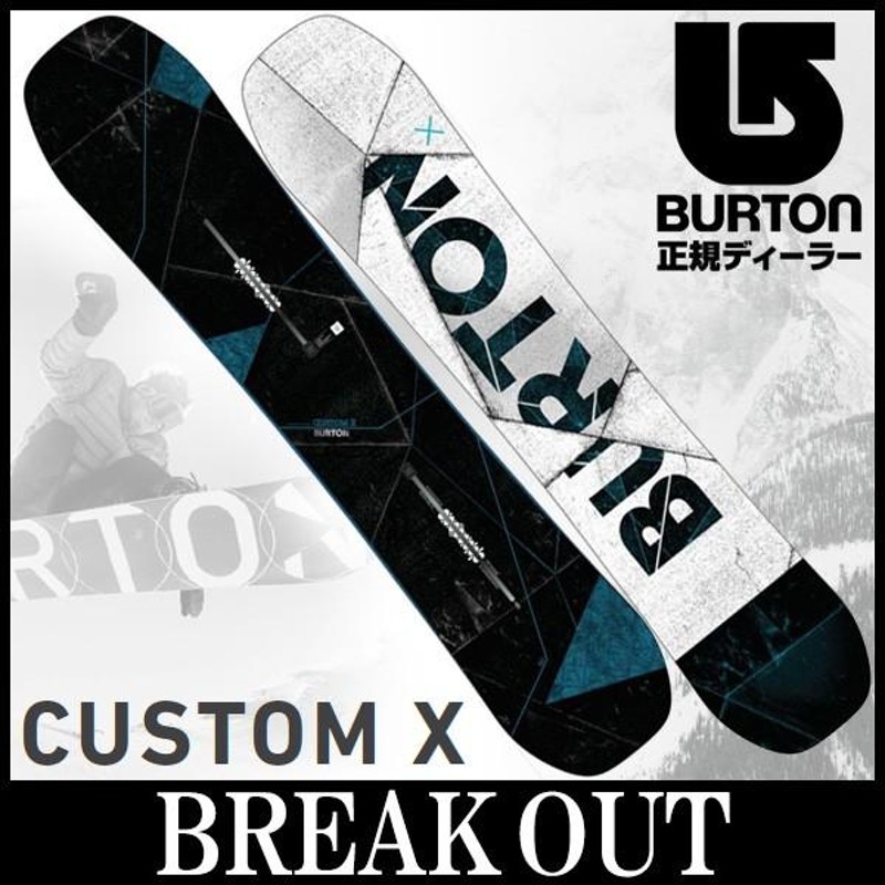 17-18 BURTON / バートン CUSTOM X カスタムエックス メンズ 板 