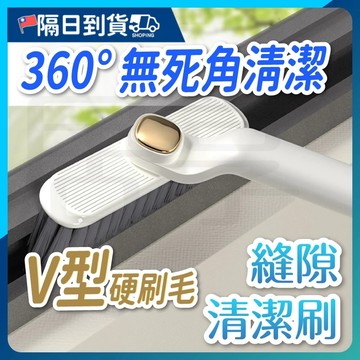 【可掛設計🔥內附毛髮夾】浴室清潔刷 縫隙清潔刷 清潔刷 紗窗清潔刷 縫隙 長柄清潔刷 廁所清潔刷 隙縫清潔刷 隙縫清潔刷