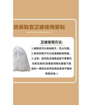 隔日達✨獨家改版升級款 球鞋袋✨手提 鞋袋 旅行收納袋 防水鞋袋 鞋子收納袋 鞋包鞋袋 防水束口袋 運動鞋袋 羽球鞋袋