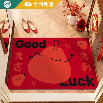 台製 | 新年入戶門地墊 平安喜樂 刮泥地墊 大尺寸 玄關地墊 可裁剪 絲圈地墊 防水地墊 落塵區地墊 刮沙地墊 腳踏墊