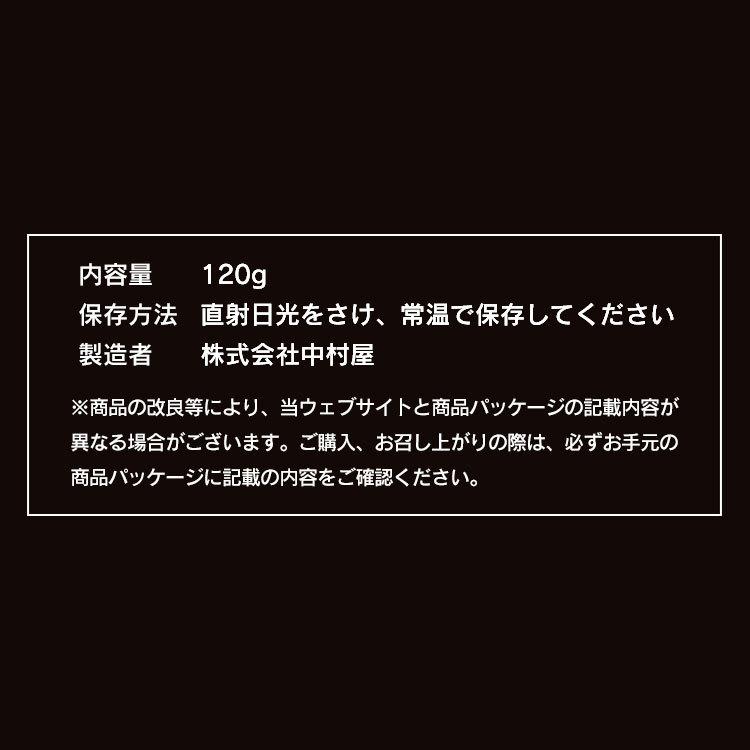 純欧風ビーフカリー 新宿中村屋 (D) 新生活