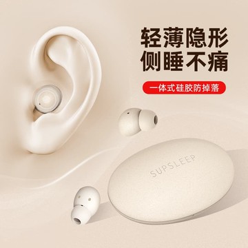 新品上市!!熱門爆品！！藍芽耳嘰真無線運動降噪側睡助眠專用入耳式防噪隔音2024新款耳嘰