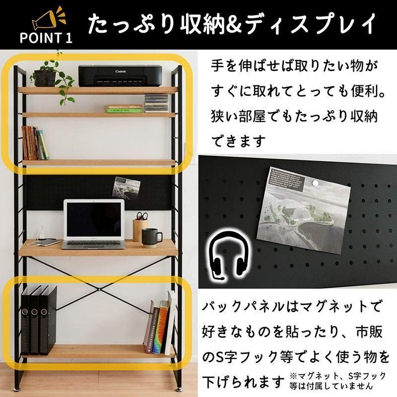 山善 シェルフデスク (pcデスク) 2口コンセント/バックパネル付き 棚板