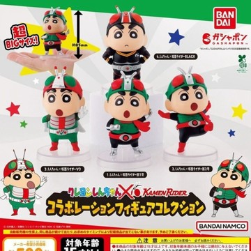 日本進口 扭蛋 BANDAI 蠟筆小新 假面騎士 聯名收藏扭蛋 模型公仔 蠟筆小新 假面騎士 萬代