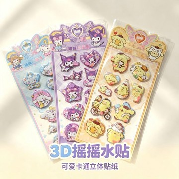 ✨元氣新品✨爆款爆款可愛搖搖立體卡通兒童貼紙裝飾DIY貼畫手賬水貼GRHU