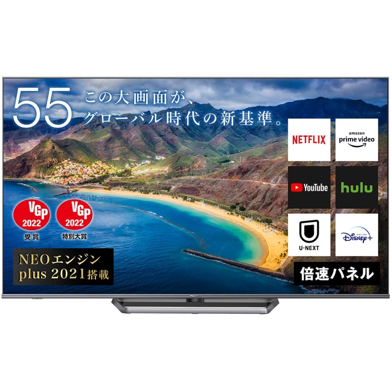 TOSHIBA 東芝 4K 液晶テレビ 55C350X 55V型 2022年製