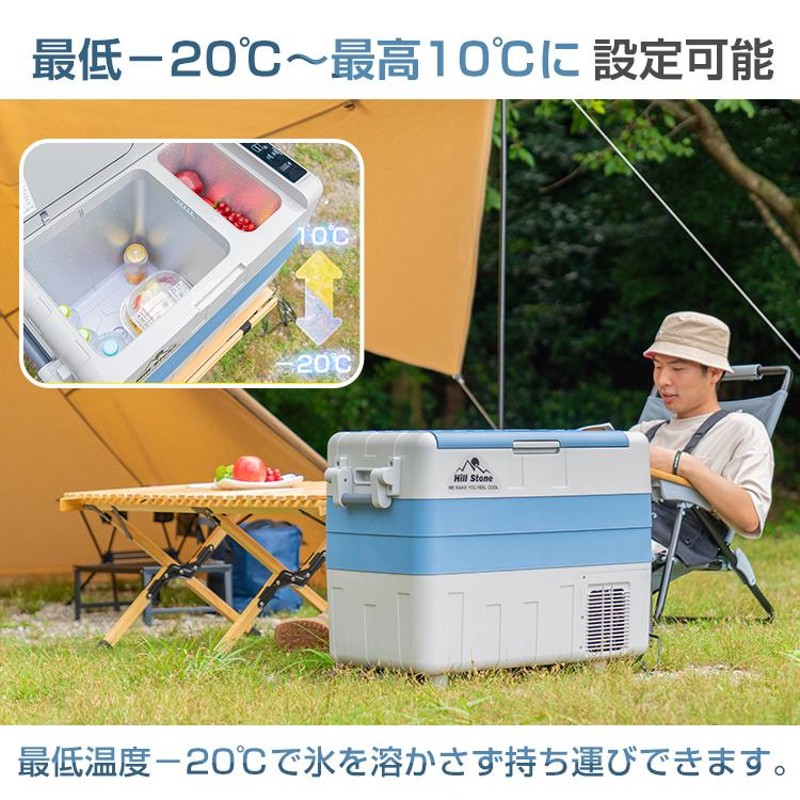 車載冷蔵庫 50L 家庭用電源付 冷凍庫 保冷庫 冷凍 急速 AC DC 12V 24V ...