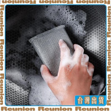 【真的好省心】廚房除垢洗碗去污雙面洗碗巾不沾油海綿擦刷鍋洗碗 可開發票✔Reunion🏠臺灣出貨🏠
