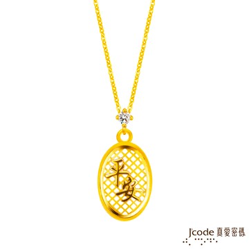 【J'code真愛密碼金飾】 平安護佑黃金墜子 送項鍊