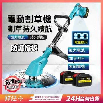 電動割草機 多功能鋰電 充電式鋤草 小型家用除草 除草機神器