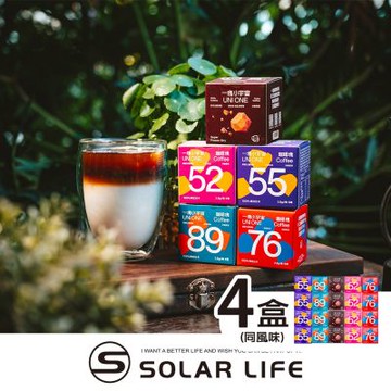 一塊小宇宙 即溶凍乾咖啡塊6入組/4盒.濃縮咖啡 即溶咖啡 速溶咖啡 冷熱雙泡 雙份義式濃縮