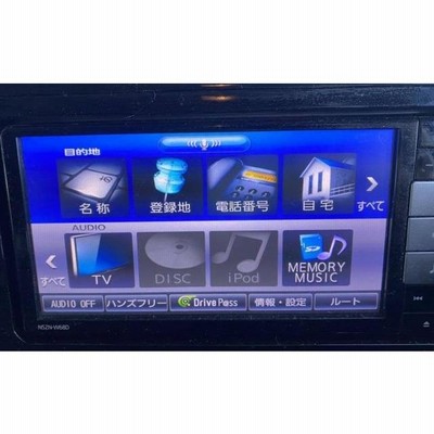カーオーディオ DAIHATSU NSZN-W68D ダイハツ純正 NSZN-W68D 動作確認済 メモリーナビBluetooth DVD