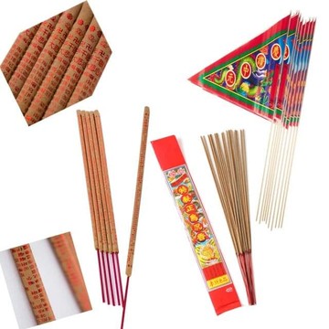 【金發財金紙】普渡旗10支+尺三新山香+賜財大悲咒燙金貢香(普渡消災解厄)