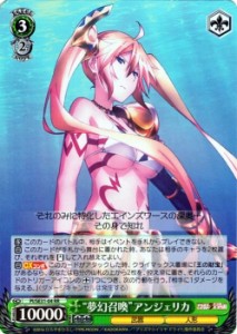 ヴァイスシュヴァルツ 夢幻召喚 アンジェリカ パラレル Fate Kaleid Liner プリズマ イリヤ ドライ Pi Se31p 004 通販 Lineポイント最大1 0 Get Lineショッピング