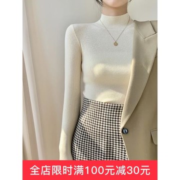 2025春秋新款羊毛混紡薄款半高領打底衫女秋內搭白色中領針織毛衣