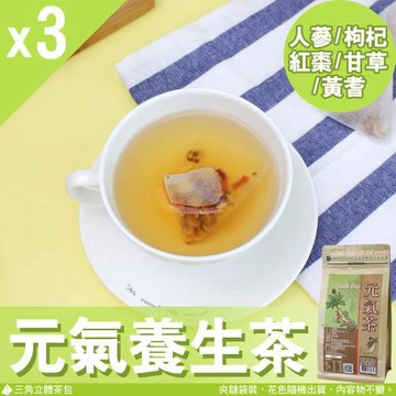 【Mr.Teago】元氣茶/養生茶/養生飲-3角立體茶包-3袋/組(30包/袋)