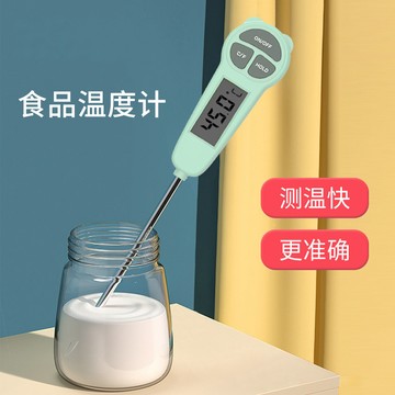 【臺灣出貨】嬰兒奶瓶溫度計測奶溫計高精度食品溫度計寶寶電子測奶溫家用神器