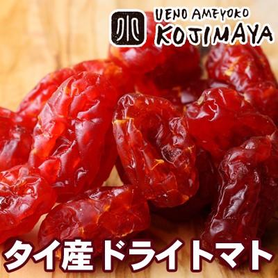 ドライフルーツ とまとドライトマト 350g フルーツ の様な甘み トマトの酸味がバランスよいです ミニトマト