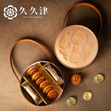 【久久津】永恆時空比特幣禮盒_2025中秋節預購(2品12入/盒 提盒)(中秋/禮盒/送禮/月餅)(中秋月餅)