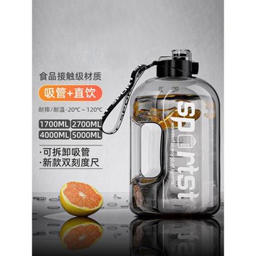 大容量水杯男女運動水壺男生健身水桶噸噸桶太空杯子頓頓桶大肚杯