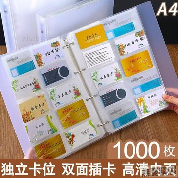 💖臺灣出貨名片冊活頁名片夾卡片集卡包卡套卡本會員卡冊子積分卡夾本子裝卡