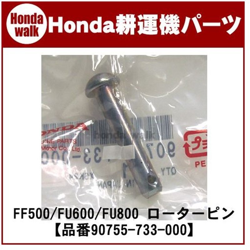 72%OFF!】 イセキ 管理機 耕うん機 爪 3-145-1 14本組 KCR65HX 清製H